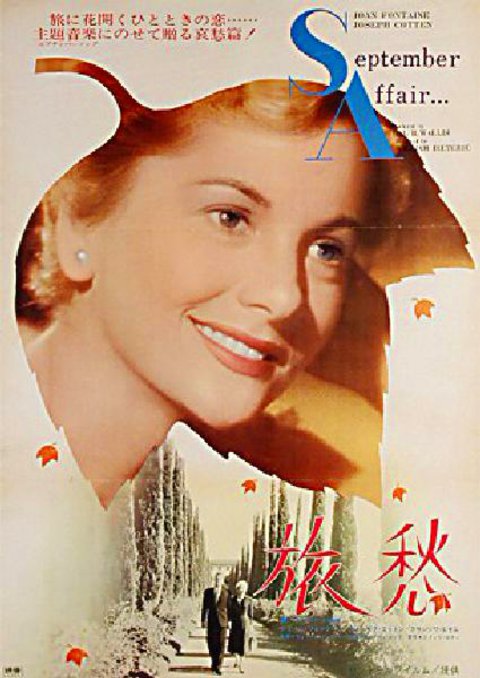 September Affair Original 1966 Japanese B2 Movie Poster
