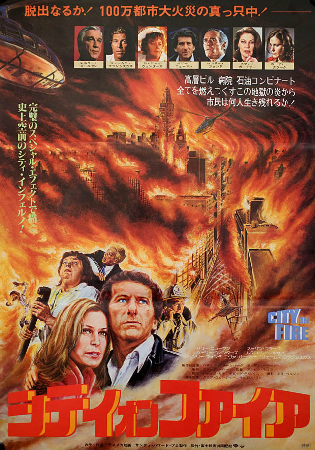 City on Fire Original 1980 Japanese B2 Movie Poster