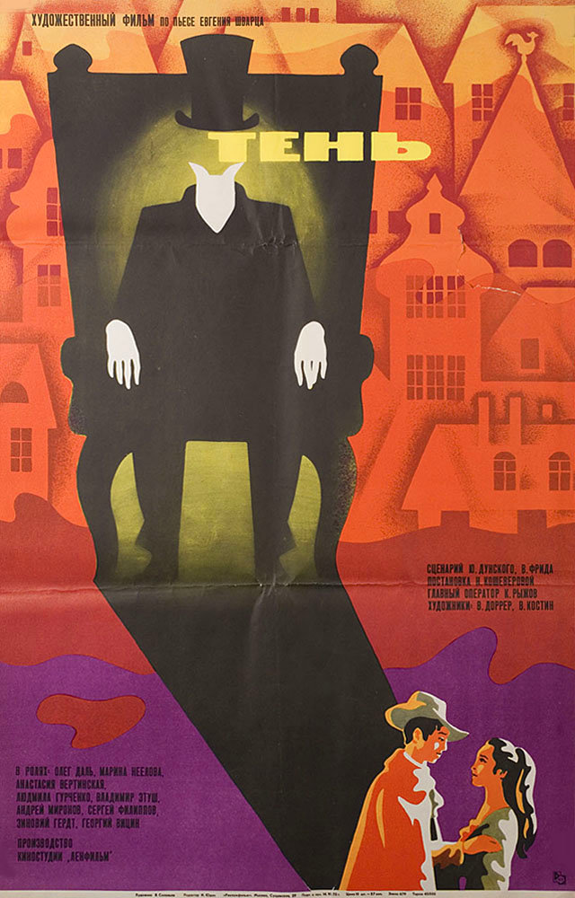 Ten 1971 Russian A1 Poster