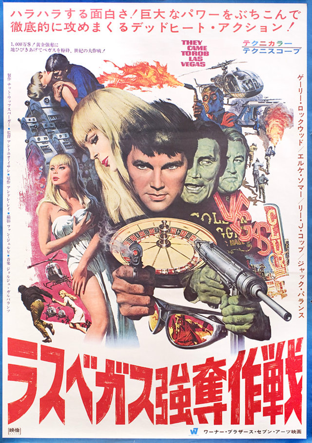 They Came to Rob Las Vegas Original 1968 Japanese B2 Movie Poster