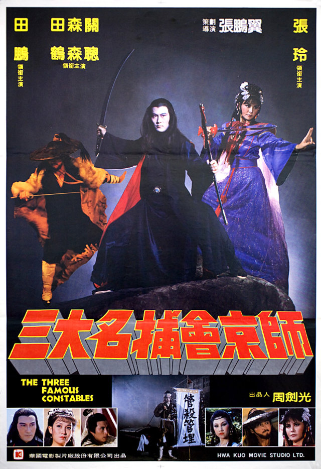 THE THREE FAMOUS CONSTABLES Original 1980s Hong Kong Movie Poster