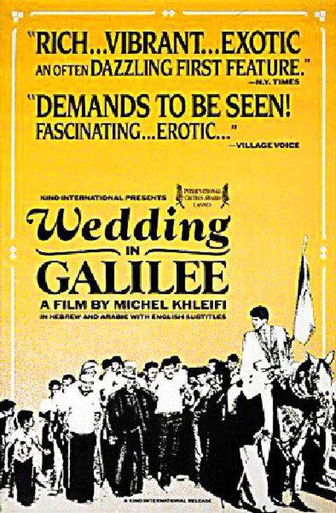 Wedding in Galilee Original 1987 U.S. One Sheet Movie Poster