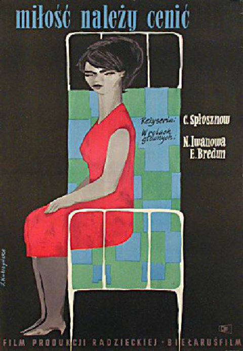 You Should Value Love Original 1959 Polish A1 Movie Poster