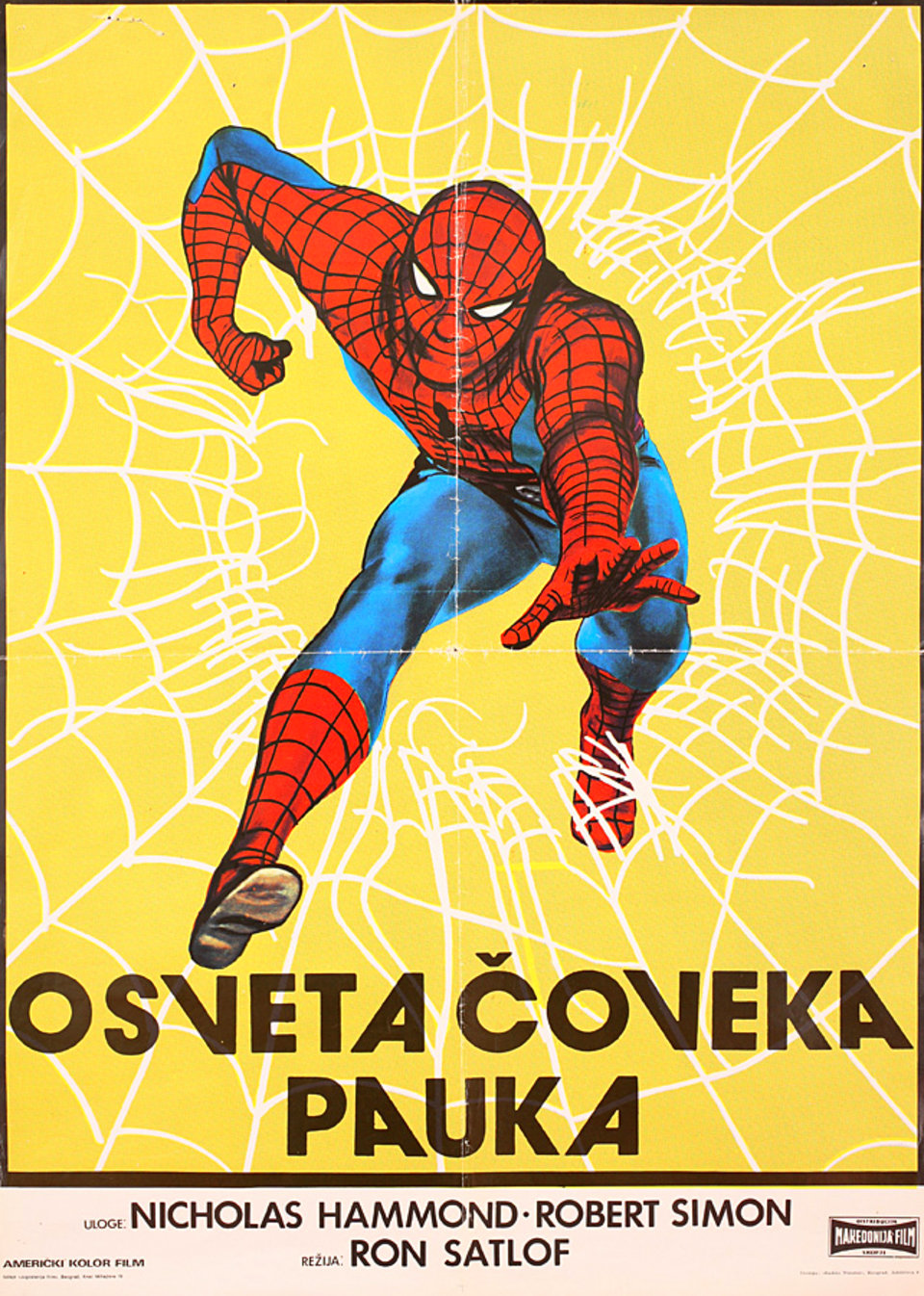 The Amazing Spider-Man Original 1977 Yugoslav B2 Movie Poster