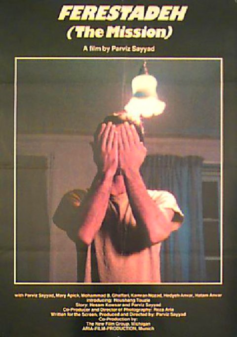 The Mission Original 1980s German A1 Movie Poster