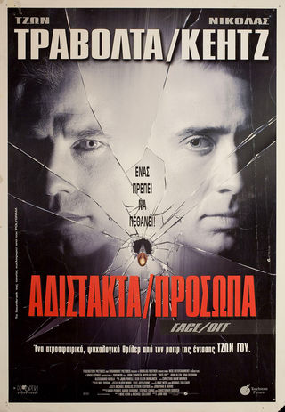Face/Off (1997) Original Movie Posters - Posteritati Movie Poster