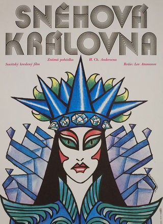 The Snow Queen (1957) Original Movie Posters - Posteritati Movie