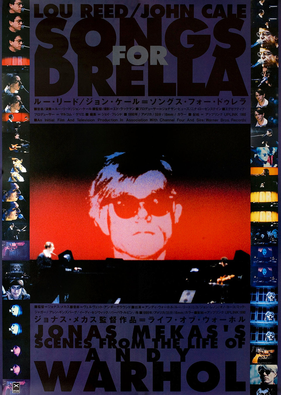 Songs for Drella / Scenes from the Life of Andy Warhol: Friendships and Intersections 1989 Japanese B2 Poster