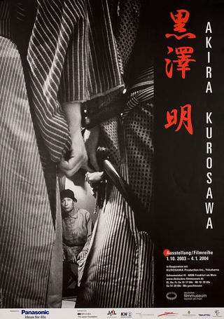Akira Kurosawa / Sanjuro Original 2004 German A1 Movie Poster