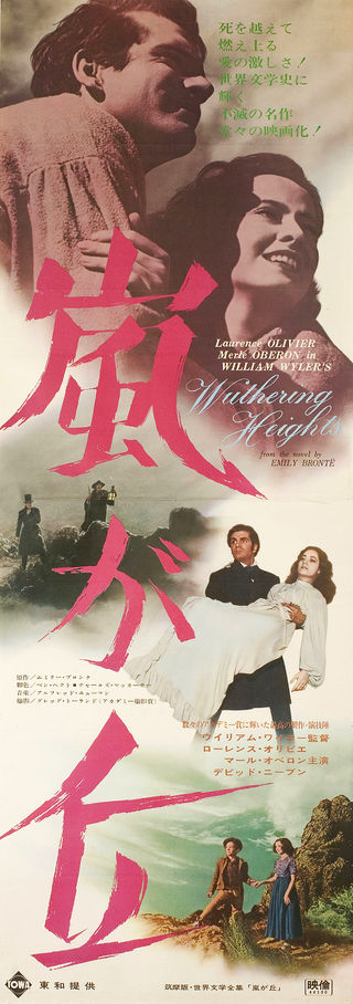 wuthering heights posters