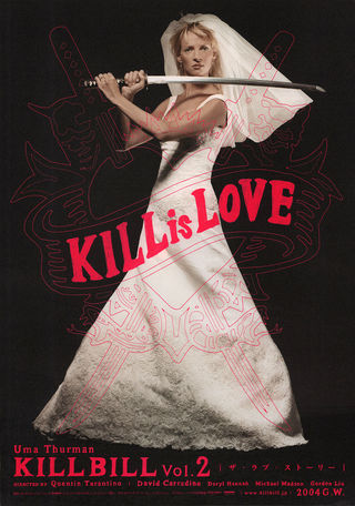 Kill Bill: Vol. 2 (2004) Original Movie Posters