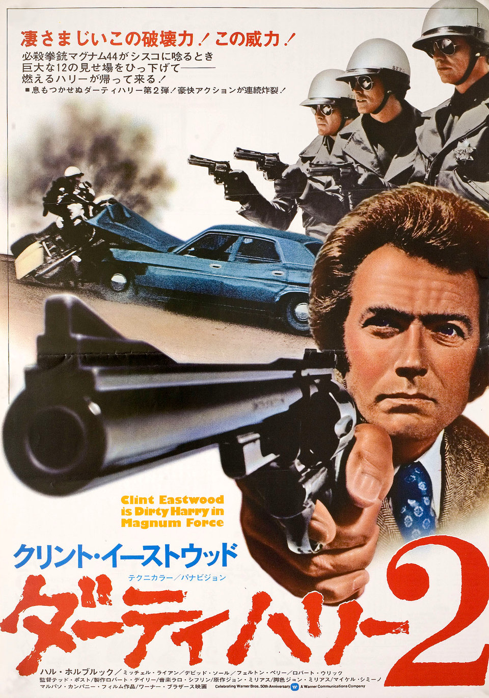 Magnum Force Original 1973 Japanese B3 Movie Poster