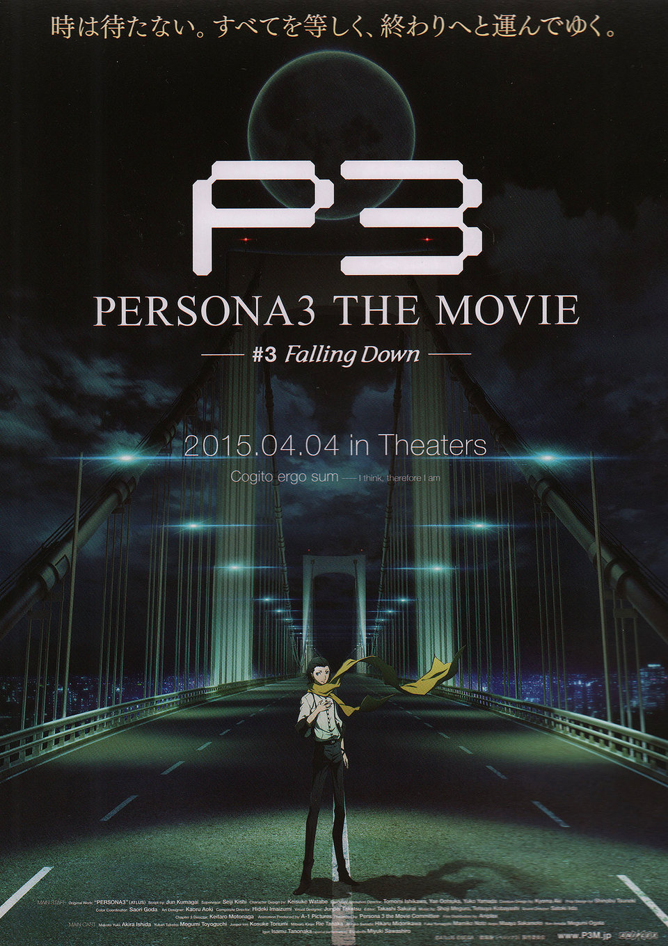 Persona 3 the Movie #3 Falling Down Original 2015 Japanese B5 Chirashi Handbill