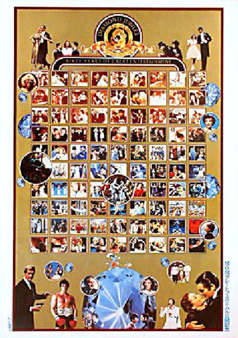 MGM Diamond Jubilee Original 1990s Japanese B2 Poster