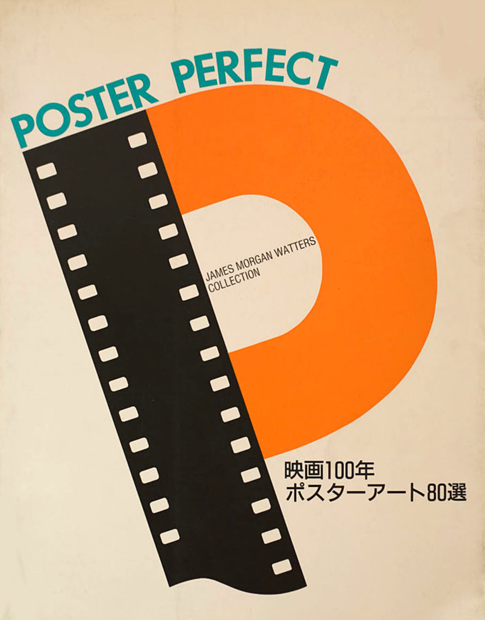 Poster Perfect: The James Morgan Watters Collection Original 1980s Japanese Book