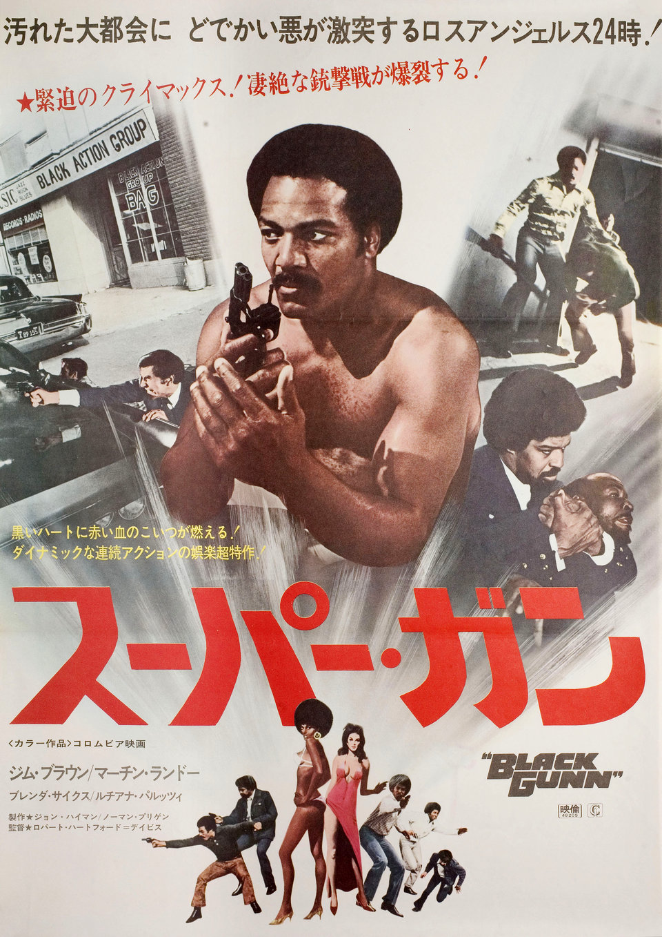 Black Gunn Original 1972 Japanese B2 Movie Poster