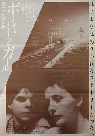 Boy Meets Girl (1984) Original Movie Posters - Posteritati Movie