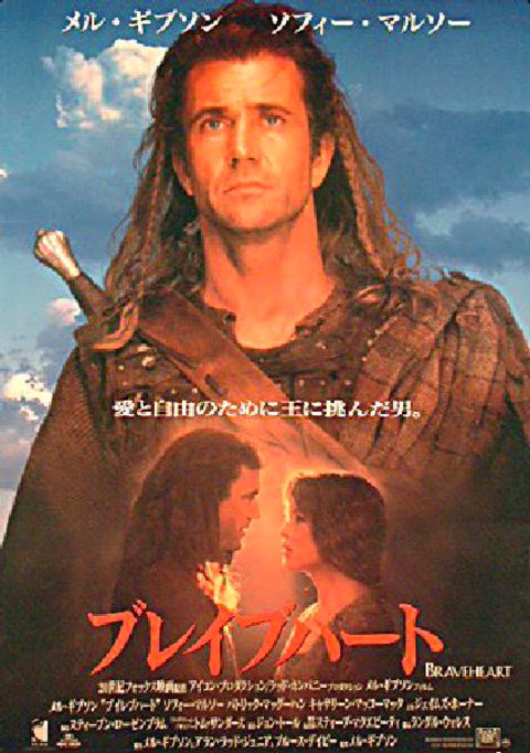 映画「BRAVE HEART」パンフレット Amazon.co.jp: BRAVE HEARTS 海猿 スタンダード・エディション