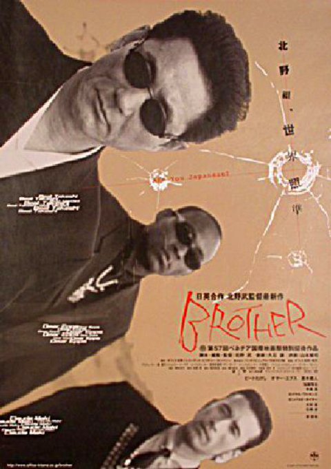 Brother Original 2000 Japanese B2 Movie Poster