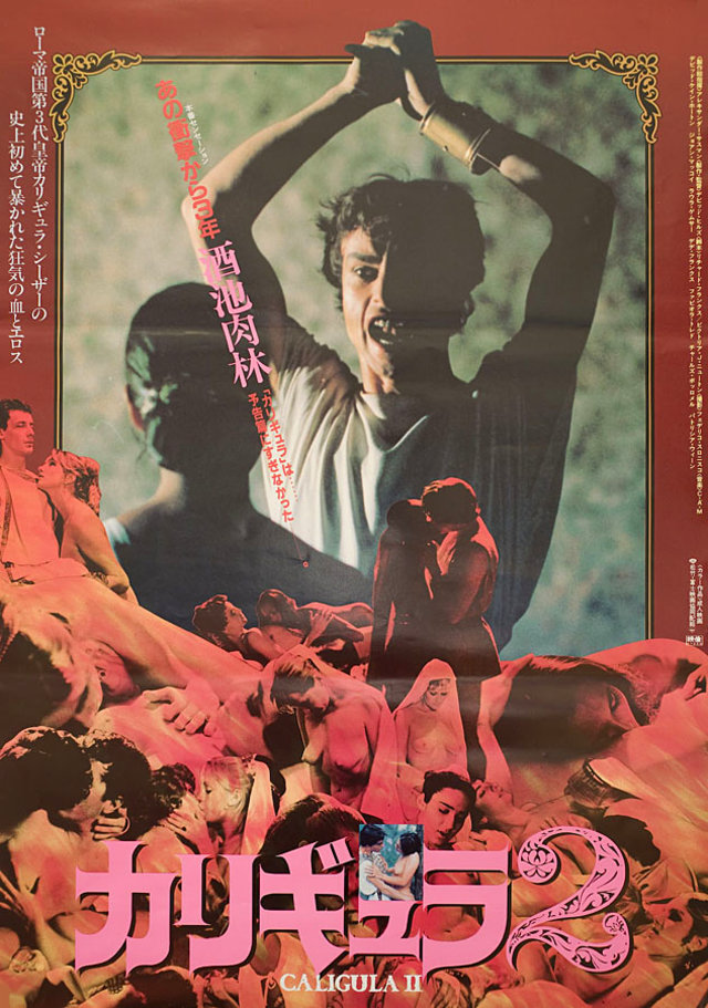 Caligula II: Messalina, Messalina Original 1982 Japanese B2 Movie Poster