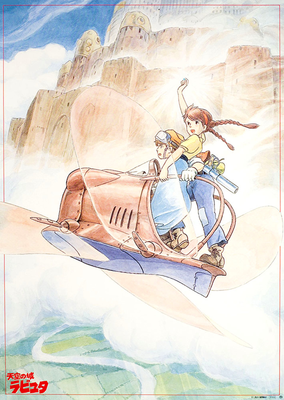 Castle in the Sky Original 1986 Japanese B2 Movie Poster