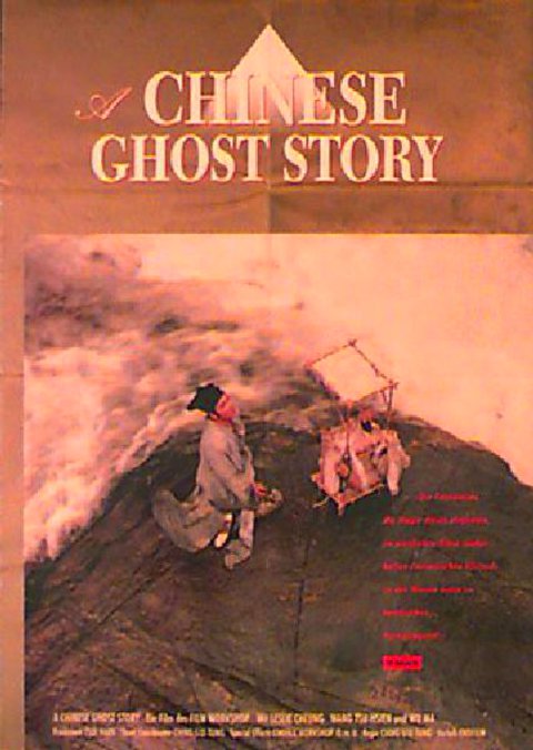 A Chinese Ghost Story Original 1987 German A1 Movie Poster