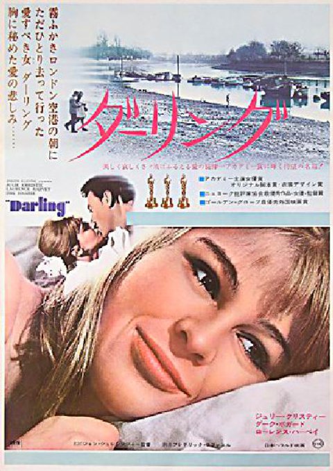 Darling Original 1967 Japanese B2 Movie Poster