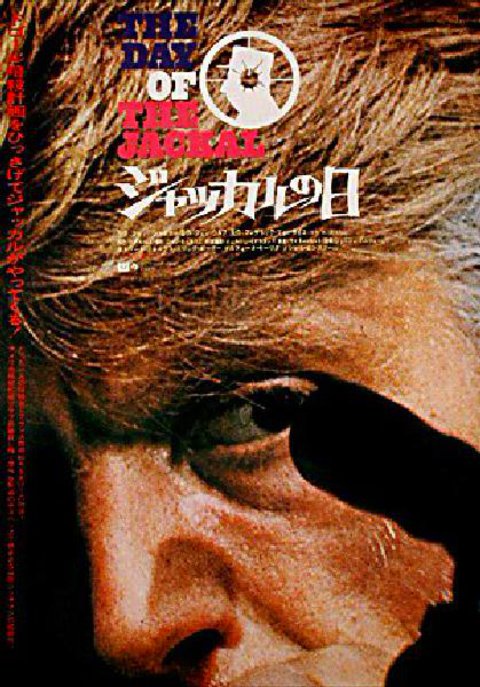 The Day of the Jackal Original 1973 Japanese B2 Movie Poster