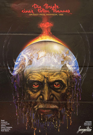 abstract horror movie posters
