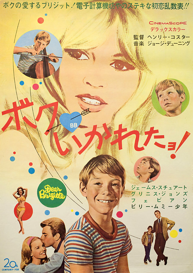 Dear Brigitte Original 1965 Japanese B2 Movie Poster