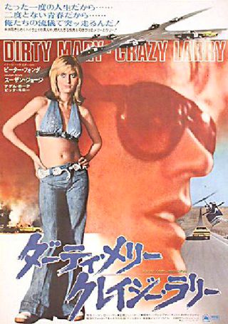 Dirty Mary Crazy Larry (1974) Original Movie Posters - Posteritati
