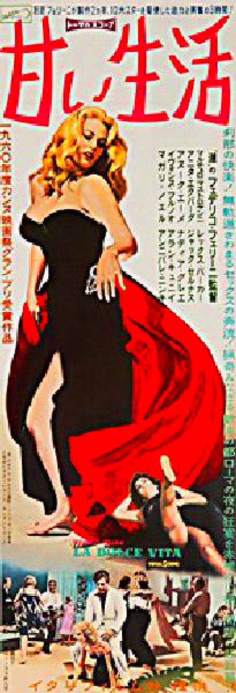 La Dolce Vita Original 1960 Japanese STB Tatekan Movie Poster