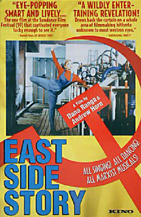 East Side Story Original 1997 U.S. Movie Poster