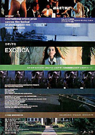 Exotica 1994 Exotica (1994)
