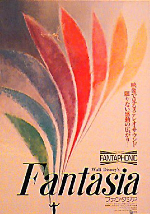 Fantasia Original R1977 Japanese B2 Movie Poster
