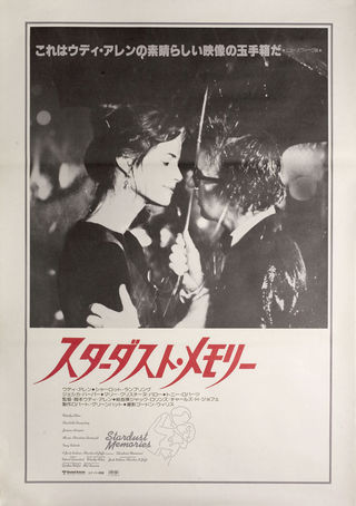 Stardust Memories (1980) Original Movie Posters - Posteritati