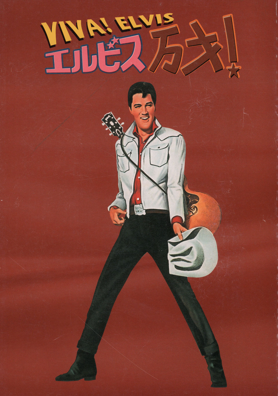 Viva! Elvis Original 2001 Japanese Book