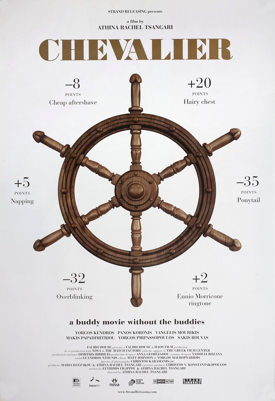 Chevalier Original 2015 U.S. One Sheet Movie Poster