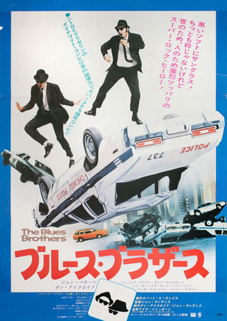 The Blues Brothers (1980) Original Movie Posters - Posteritati