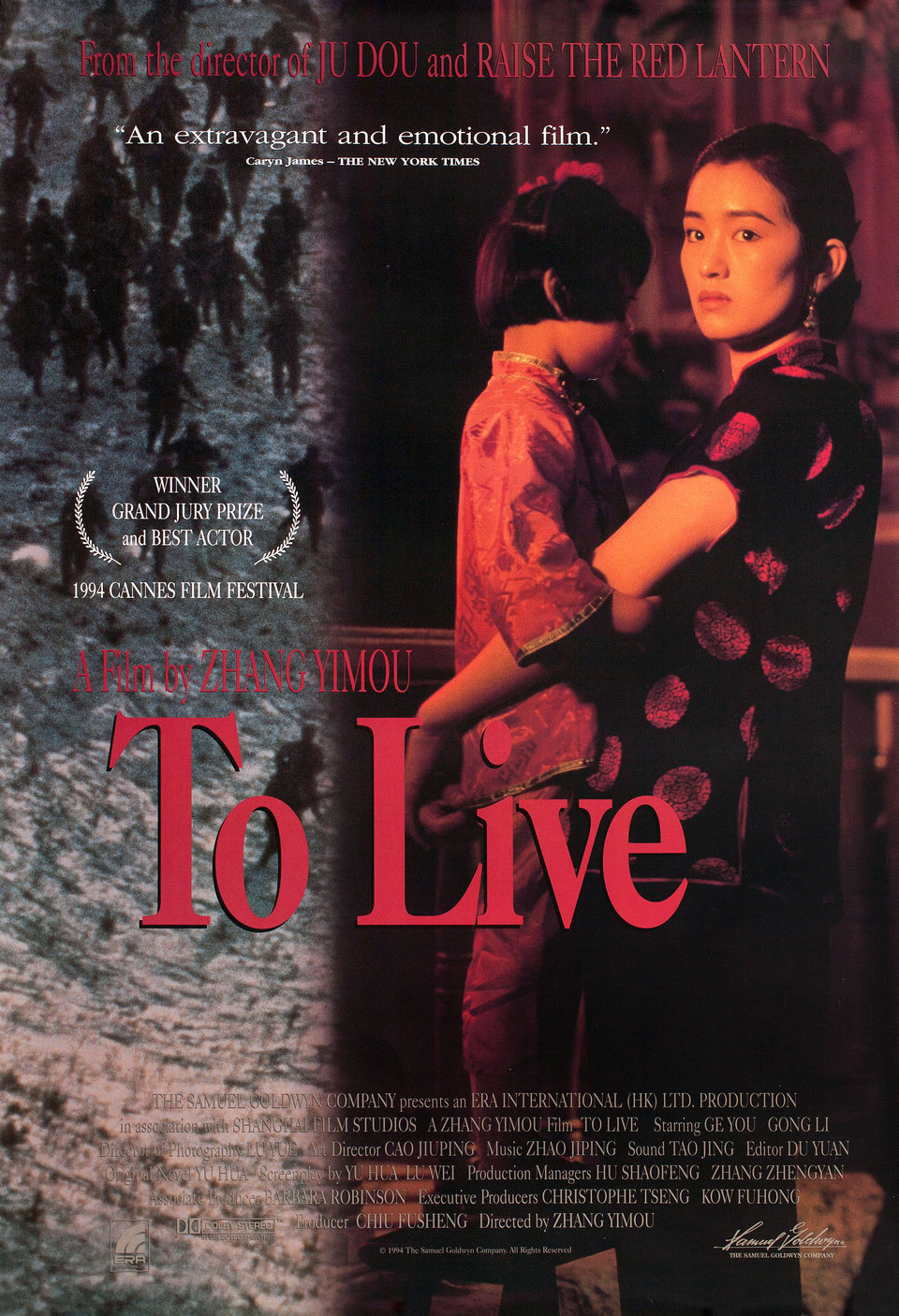 To Live 1994 U.S. One Sheet Poster