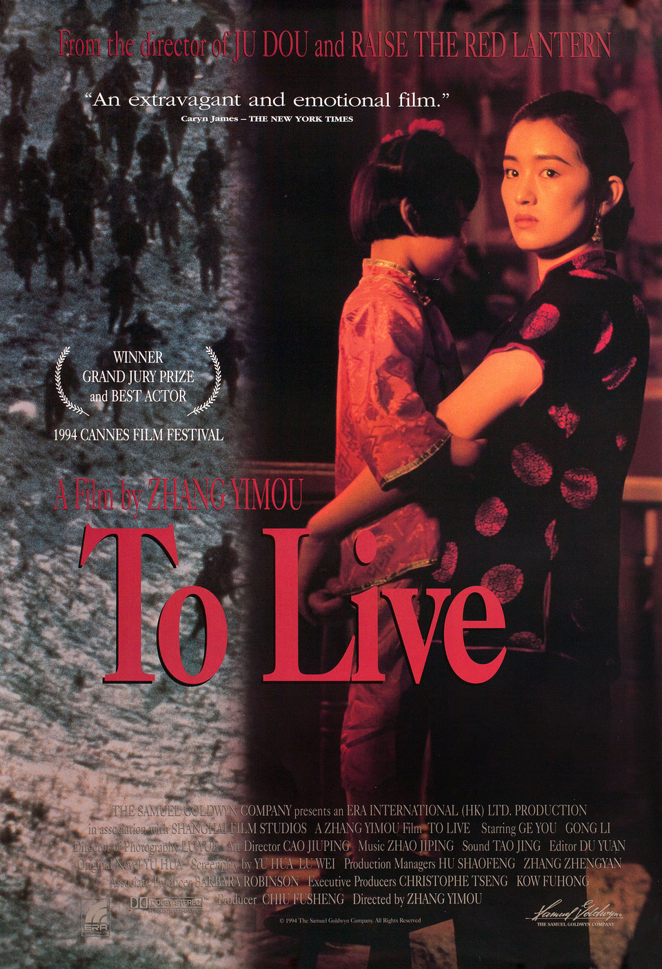 To Live Original 1994 U.S. One Sheet Movie Poster