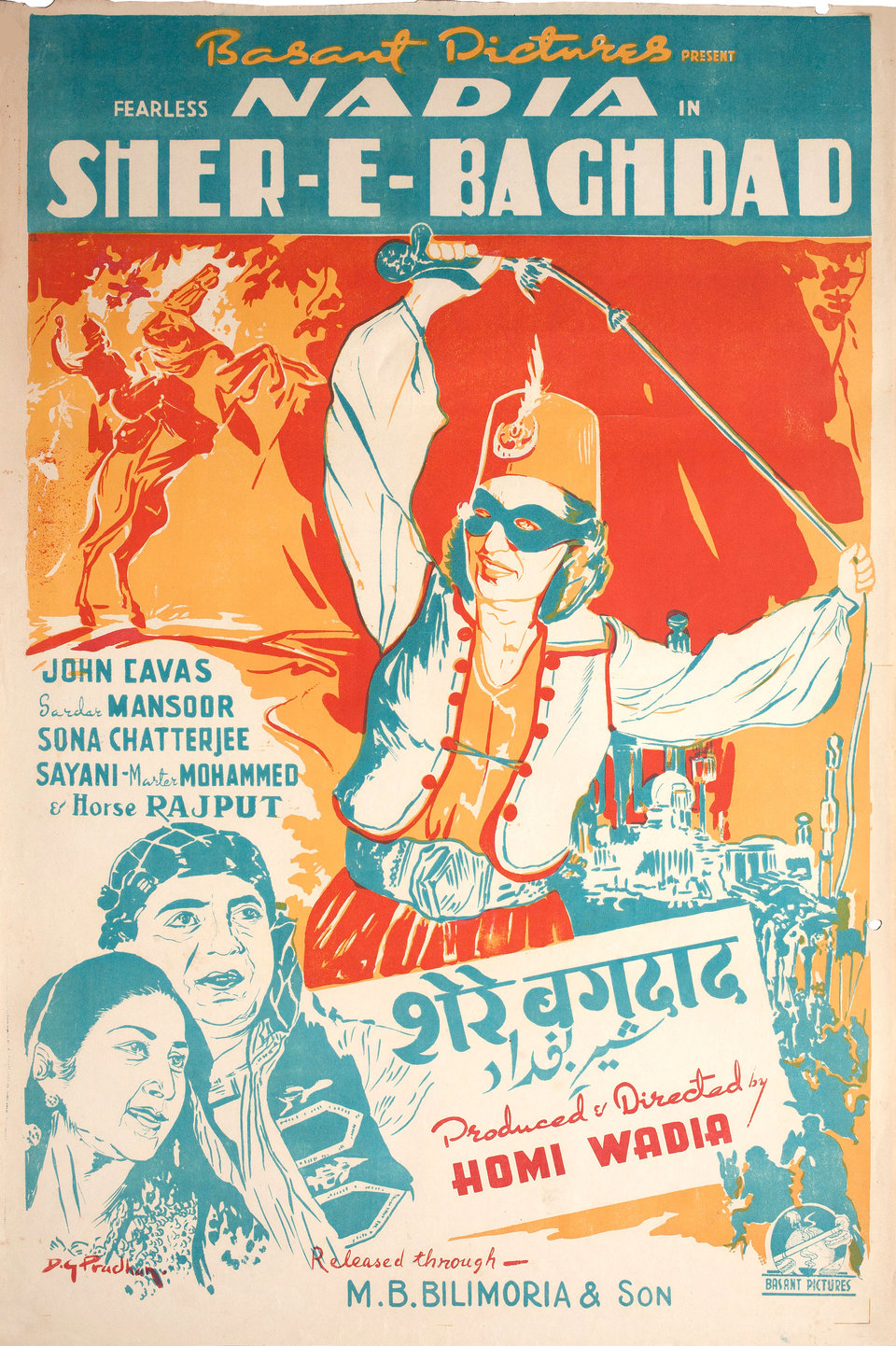 Sher-E-Baghdad Original 1946 Indian Movie Poster