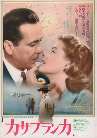 Casablanca Original R1974 Japanese B5 Chirashi Handbill