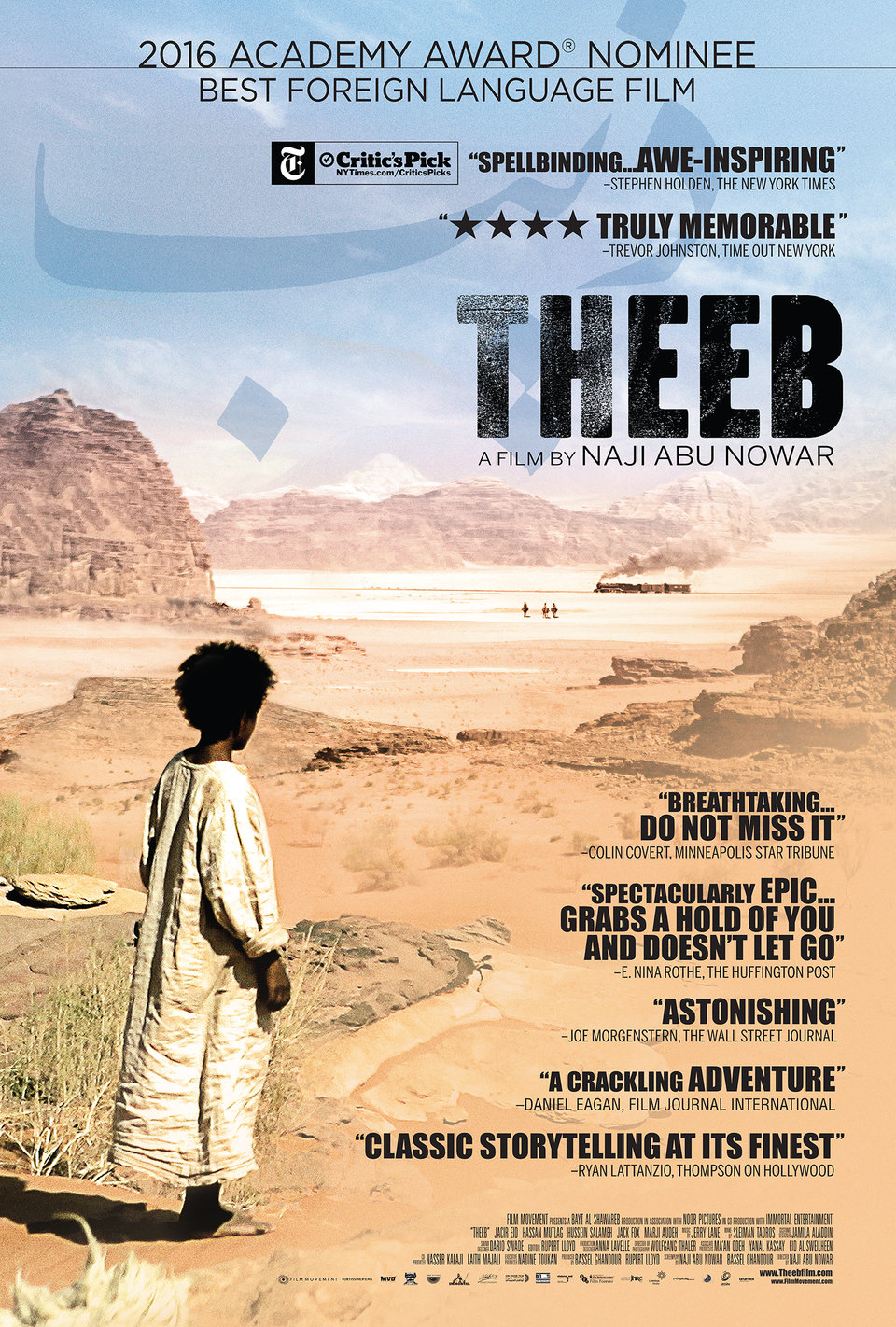 Theeb Original 2014 U.S. One Sheet Movie Poster