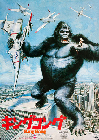 キングコング Movie King — Kong キング・コング | アメリカ公開時