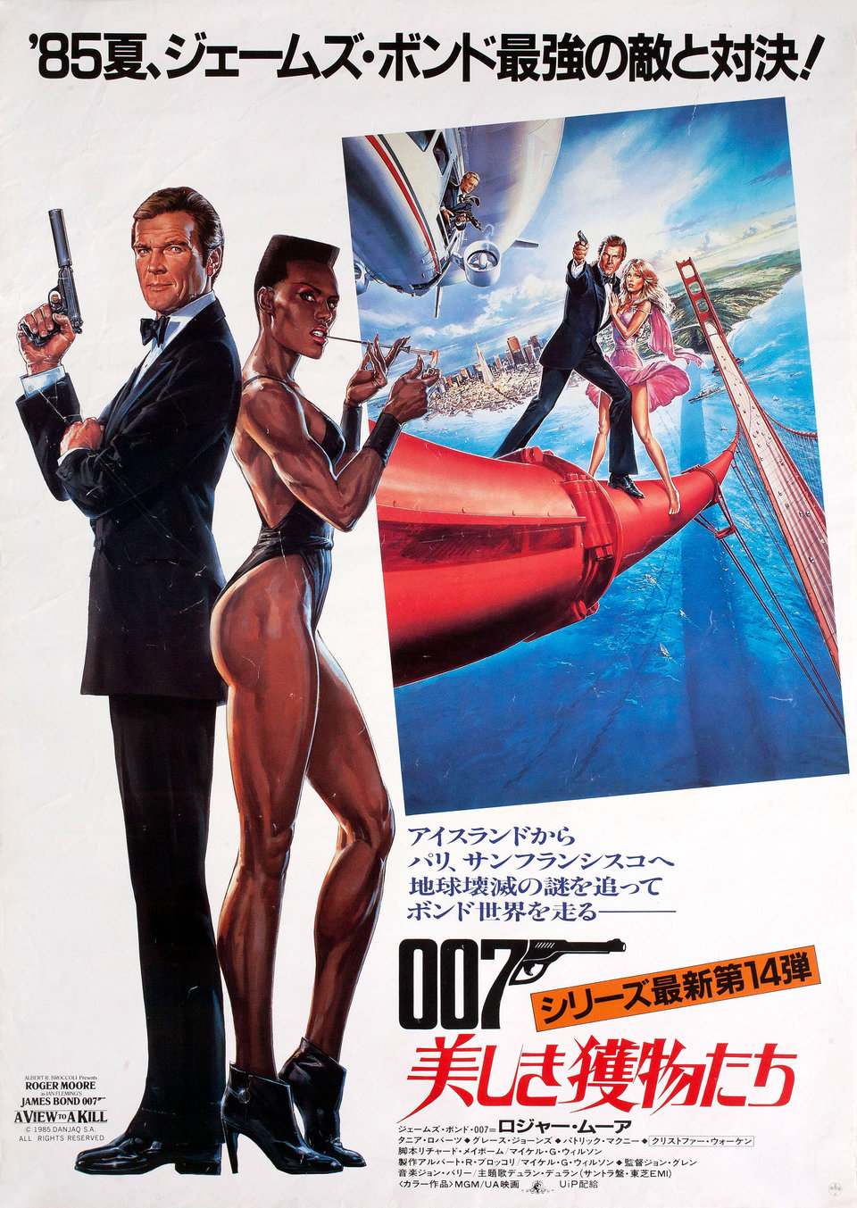 A View to a Kill Original 1985 Japanese B2 Movie Poster