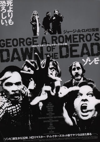 Dawn of the Dead Original R2010 Japanese B5 Chirashi Handbill Alternate Image