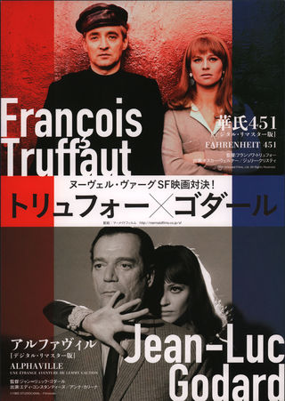 Alphaville / Fahrenheit 451 Original 2000s Japanese B5 Chirashi Handbill Alternate Image