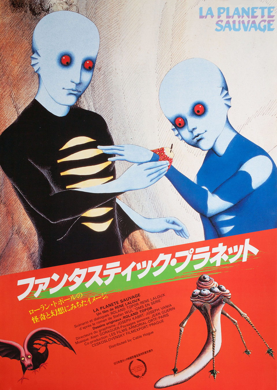 Fantastic Planet Original 1973 Japanese B5 Chirashi Handbill