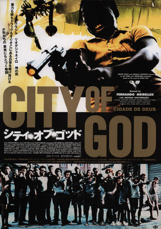 CITY OF GOD シティ オブ ゴッド　特大 ポスター 98cm×68cm 51bDidAjkCL._UF350,350_QL50_.jpg